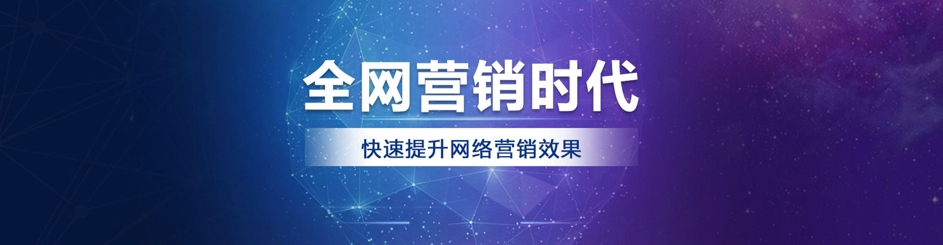 长沙sem投放