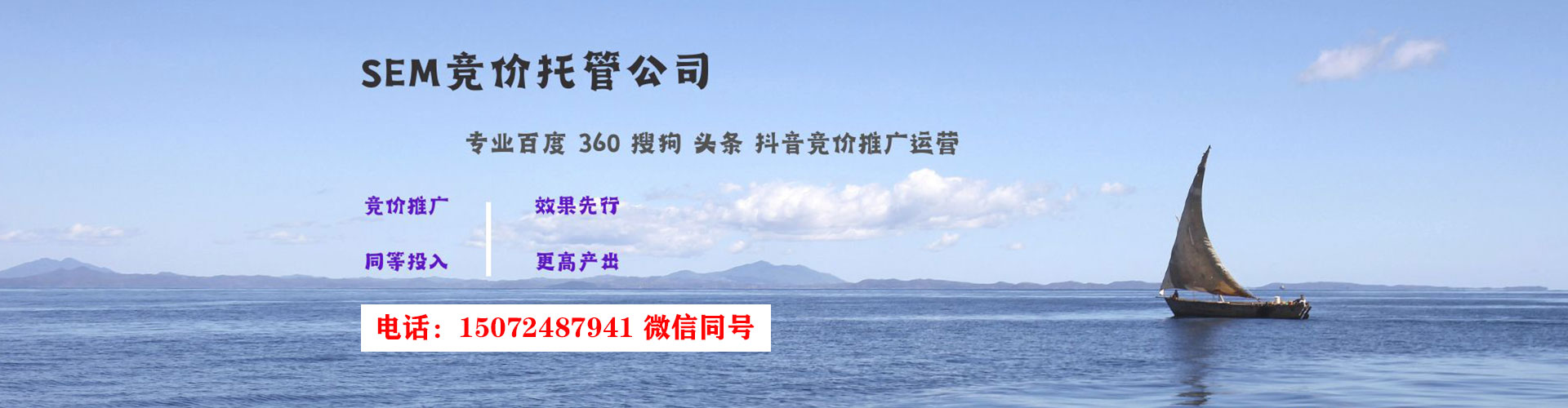 长沙百度怎么推广