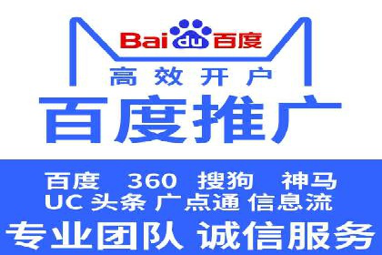 信息流托管案例：跨平台内容分发策略