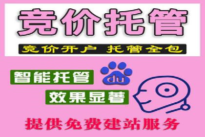 SEM竞价专员如何提升广告转化率